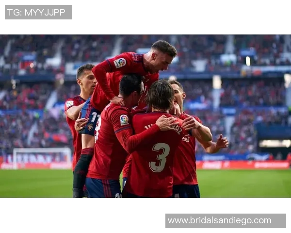 塞维利亚主场大胜奥萨苏纳，继续保持不败记录升至西甲第四